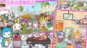 米加假期樱花校园游戏图2