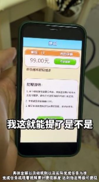 金球达人红包版图2