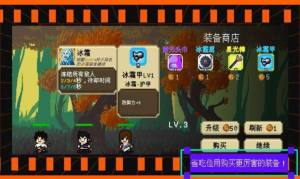 我们仨游戏官方安卓版图片2