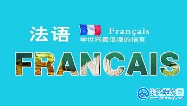 学法语的app-法语入门自学软件-从零开始学法语软件