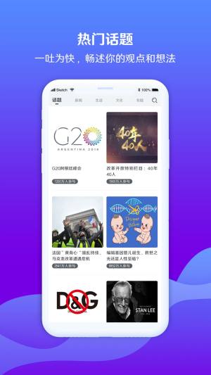 海客视频app图2