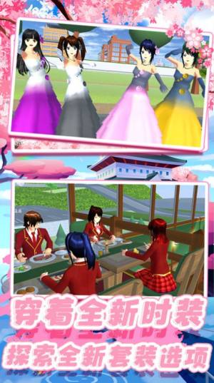 樱花高校恋爱少女游戏官方版图片2