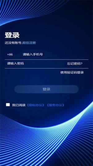 添选智付消费平台app官方版图片1