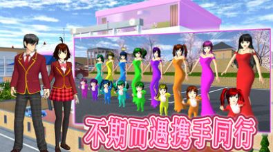 真实学校模拟器游戏图3