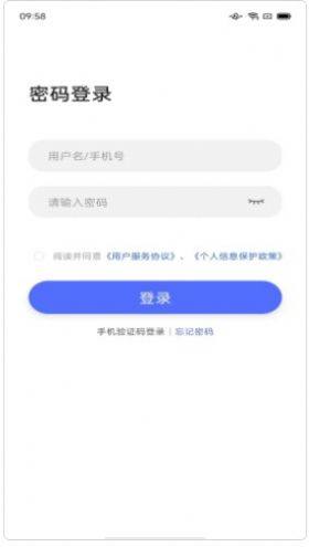 船百知商家端app图3