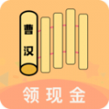 曹汉短视频app手机版 v3.2.1