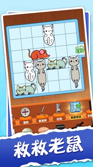 解压神器模拟器游戏官方安卓版图片2