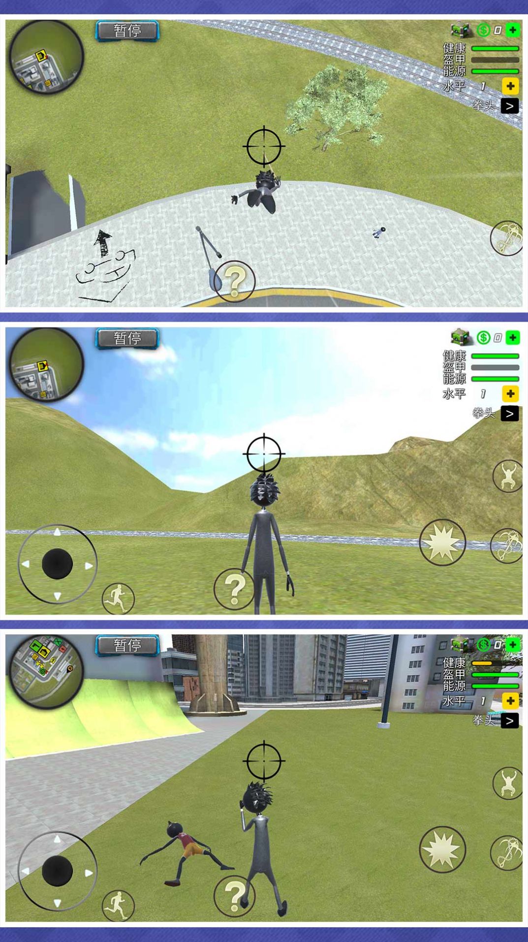 狂暴都市逃生模拟游戏图1