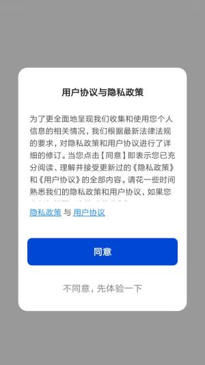 上语人工智能app官方版图片1