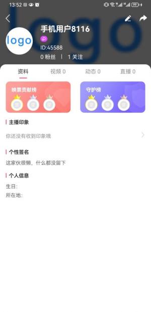 翔鑫短视频app图3