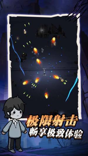 疯狂神射手游戏官方最新版图片1