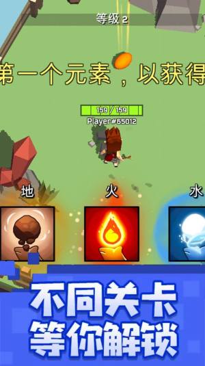 魔力弹幕游戏官方最新版图片1