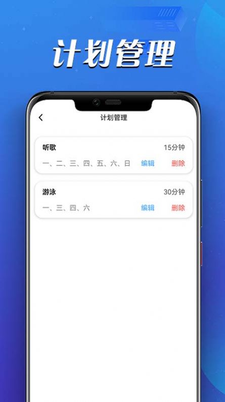 天天福气日历app官方版图片1