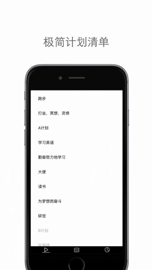 是时候了app图2