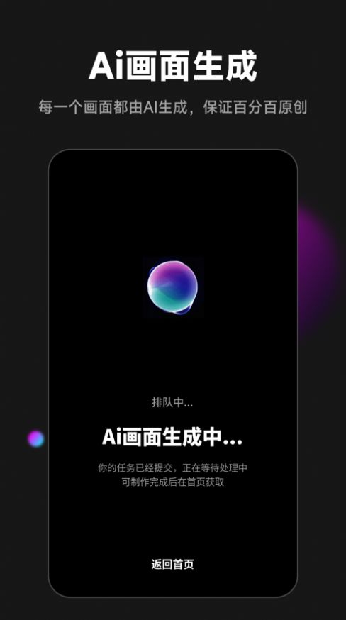 爱推文app图1