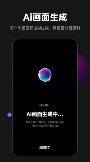 爱推文app图1