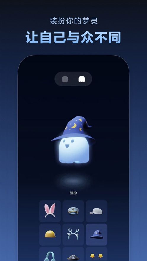 dreamo入梦app图2