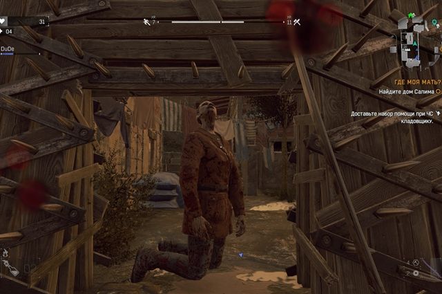 消逝的光芒武器排行榜   2023武器伤害最高排行表图片1