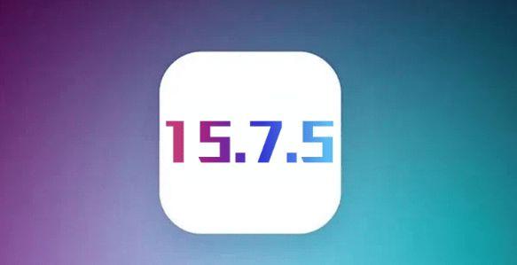 ios15.7.5值得更新吗   苹果ios15.7.5续航/流畅度/发热/信号怎么样[多图]