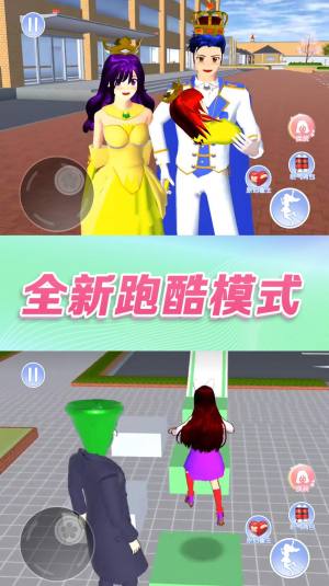 青春恋爱日记游戏手机版下载图片1