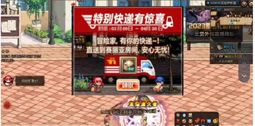 2023dnf五一套有什么好东西   dnf51礼包有什么2023[多图]