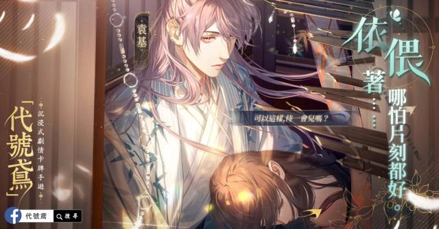 代号鸢主线5-23怎么过   主线5-23通关阵容打法攻略[多图]