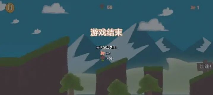 小猫摘花花游戏图3