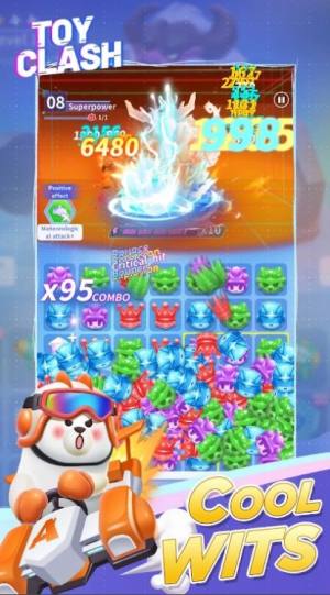 ToyClash中文版图1