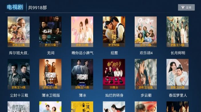 雪豹TV电视版app最新版图片1