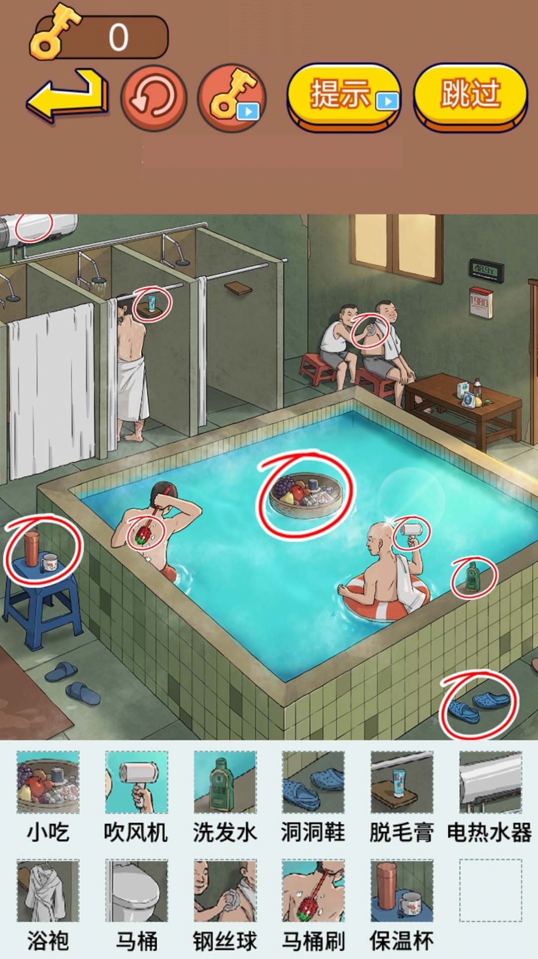 疯狂找茬达人游戏图1