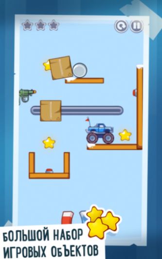 吸铁磁小车游戏图1