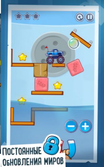 吸铁磁小车游戏图2