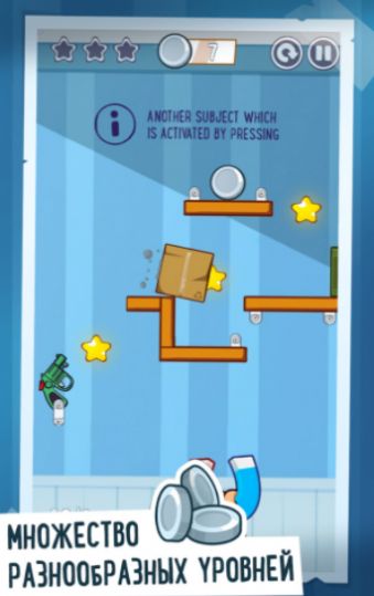 吸铁磁小车游戏图3