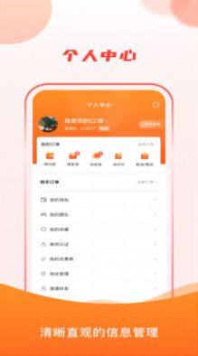 元熵云制造app图3