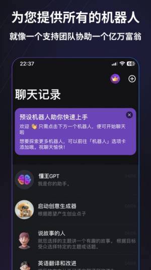 懂王app图2