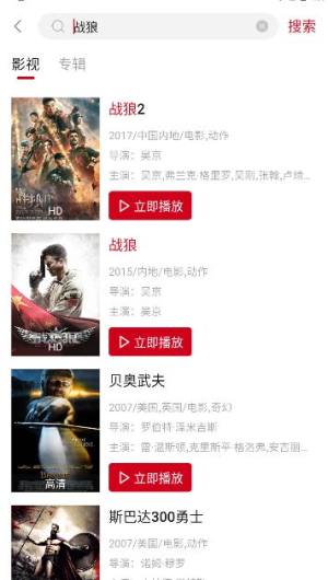 鸟鹊追剧软件app(喜鹊追剧)图片1