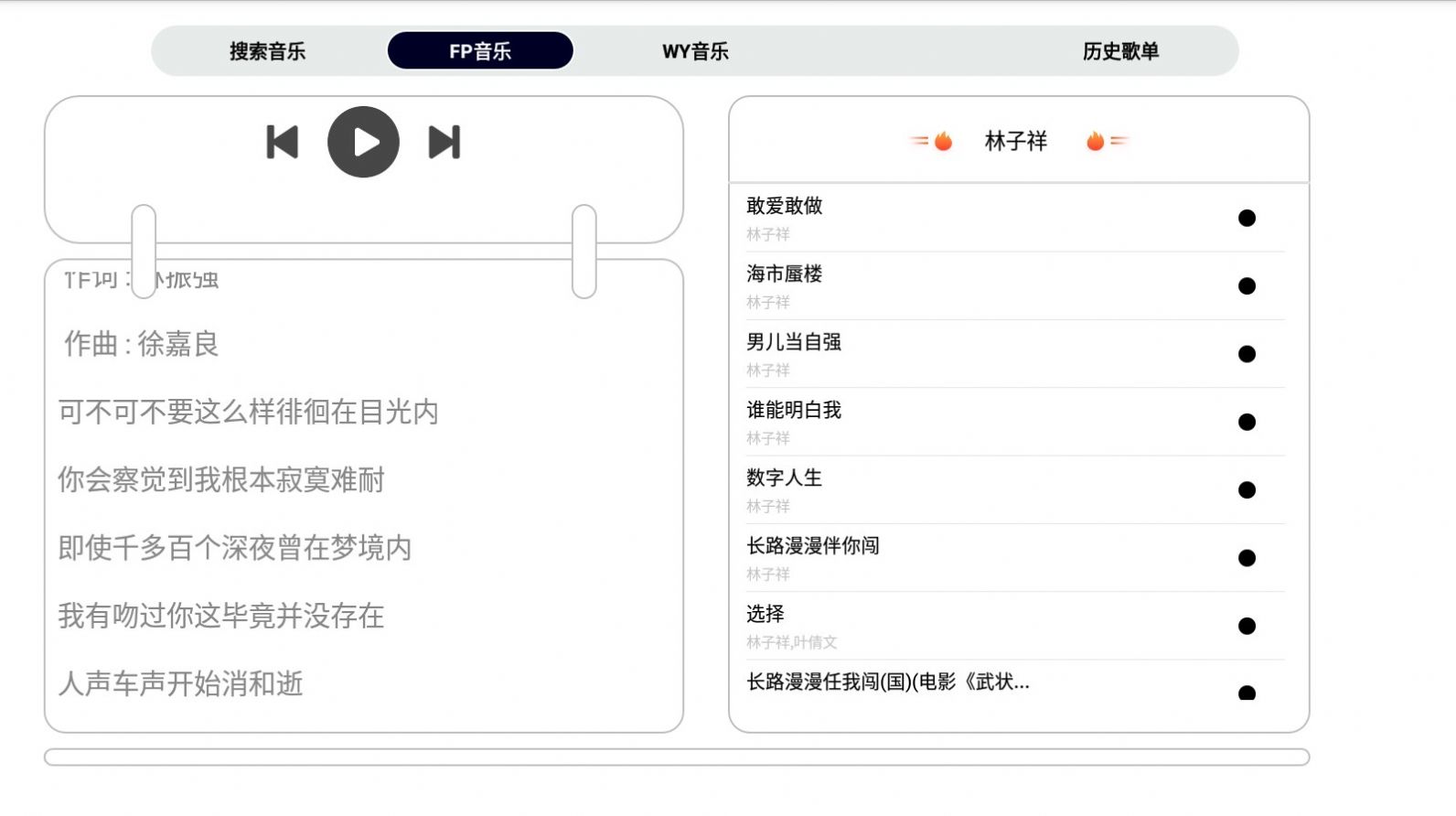 简音TV app图2