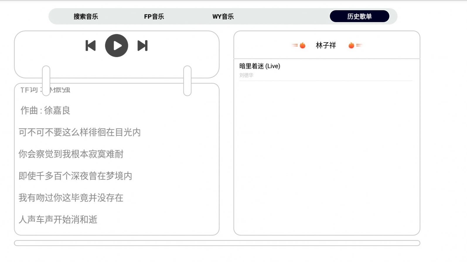 简音TV app图3