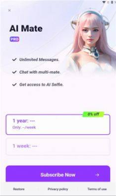 AIMate智能聊天app手机版图片1