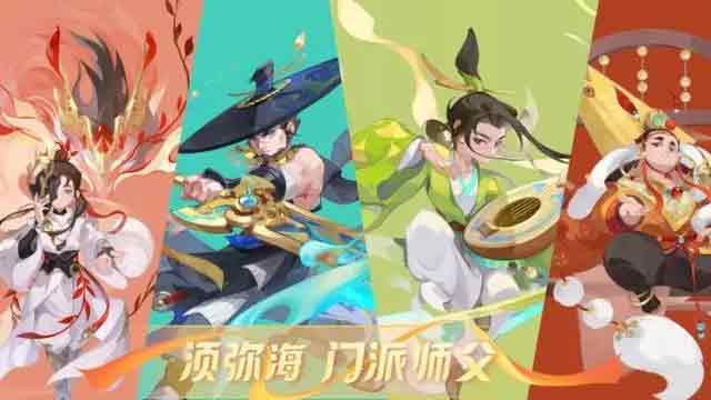 梦幻西游手游须弥海宝石怎么选   须弥海最佳宝石搭配推荐[多图]