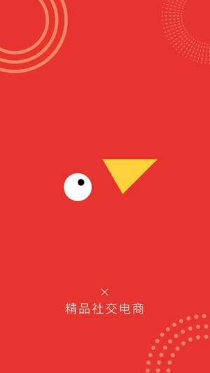 团巴拉商城app手机版图片1