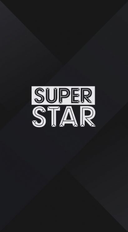 SuperStar X官方版图1
