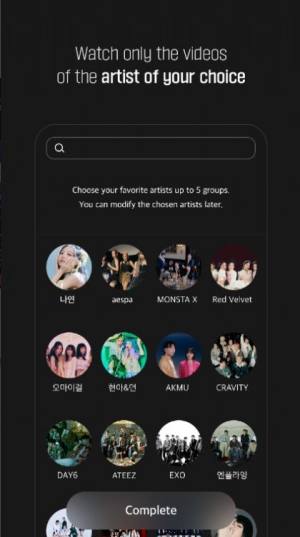 SuperStar X游戏官方版下载图片1