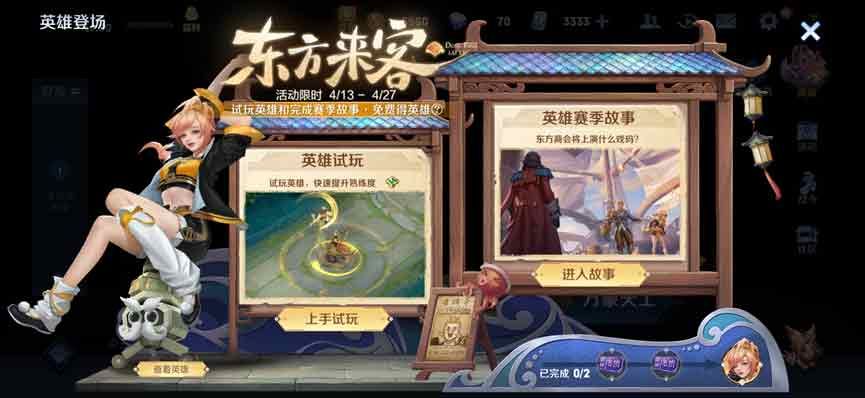 王者荣耀4月12日几点结束赛季   王者2023年4月12日几点不能进去玩[多图]图片2