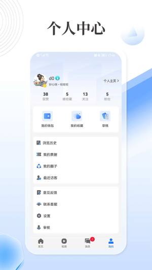 亿恩行业资讯app手机版图片1