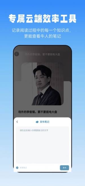 莱特韩语阅读听力app图1