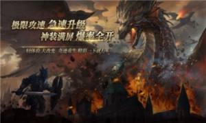 重返勇者大陆合击版官方手游图片1