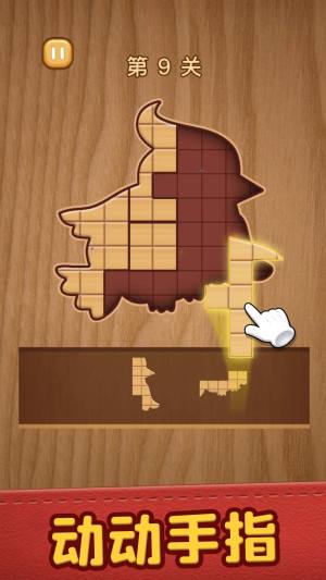 我解谜特牛游戏官方版图片1