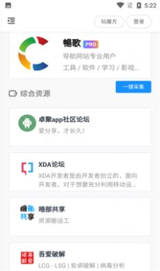 搬运工app图2