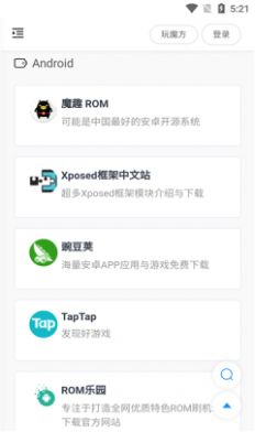 搬运工工具app官方图片1